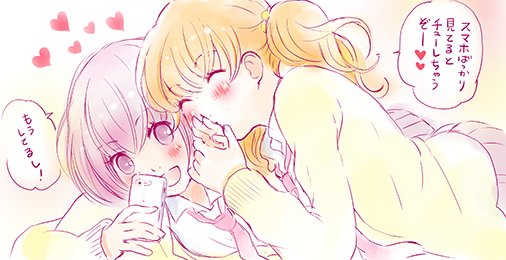 2girls, blush, couple, grabbing, holding_hands, hanjuku_joshi, heart, kiss