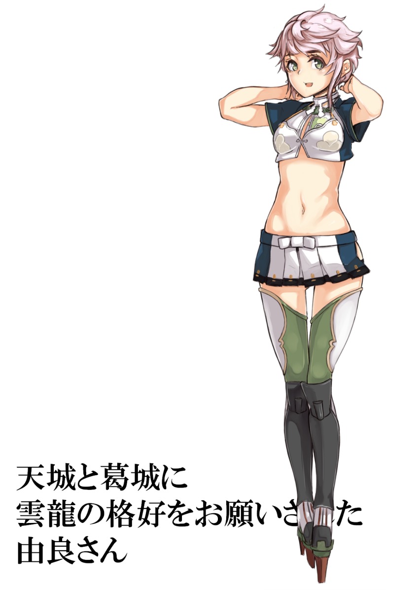 1girl, alternate_breast_size, alternate_costume, alternate_hairstyle, arms_behind_head, asymmetrical_hair, clothing_cutout, cloud_print