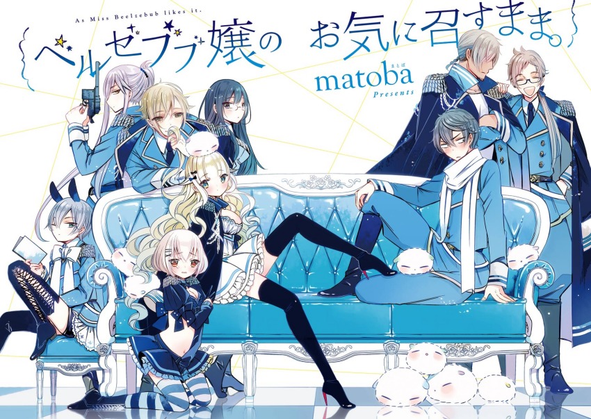 10s, 4girls, 5boys, astaroth_(beelzebub-jou), azazel_(beelzebub-jou), beelzebub-jou_no_okinimesu_mama., beelzebub_(beelzebub-jou), belphegor_(beelzebub-jou)