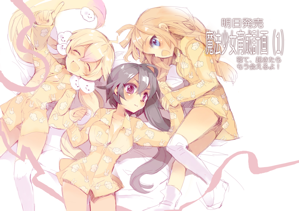 3girls, :d, ^_^, ahoge, animal_print, arm_grab, asymmetrical_legwear, black_hair