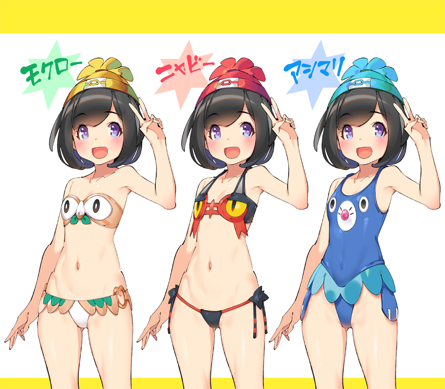 1girl, bare_shoulders, beanie, bikini, black_bikini, black_hair, blue_eyes, blue_hat, blue_one-piece_swimsuit, blush, breasts, brown_bikini, character_print, commentary_request, cosplay, cowboy_shot, gen_7_pokemon, halterneck, hat, litten, litten_(cosplay), loli, looking_at_viewer, multiple_views, navel, nintendo, one-piece_swimsuit, open_mouth, pokemon, pokemon_sun_and_moon, popplio, popplio_(cosplay), popqn, print_bikini, print_swimsuit, red_hat, rowlet, rowlet_(cosplay), selene_(pokemon), short_hair, side-tie_bikini_bottom, simple_background, small_breasts, smile, starter_pokemon_trio, swimsuit, v, variations, yellow_hat
