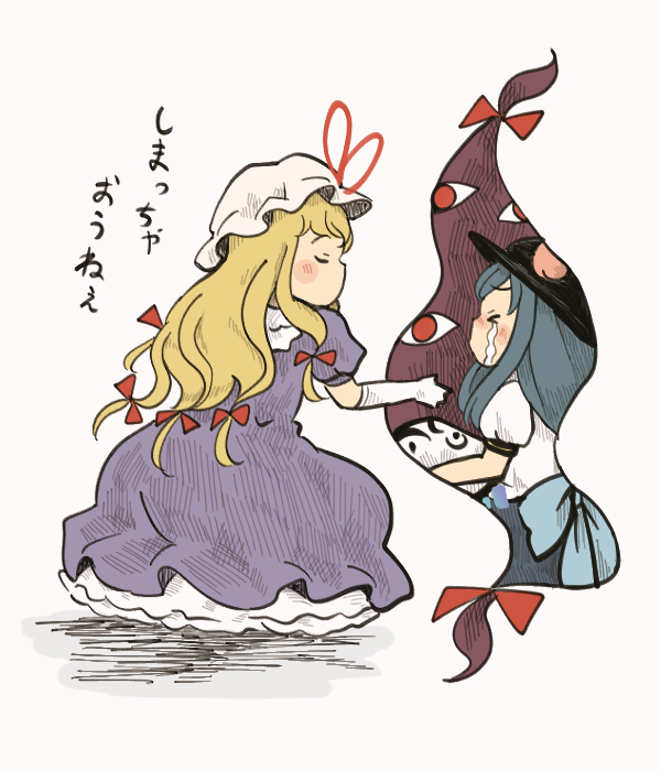 >_<, 2girls, black_hat, blonde_hair, blue_bow, blue_hair, bonobono, bow, chii-kun_(seedyoulater), closed_eyes, crying, dress, elbow_gloves, eyeball, food, fruit, gap_(touhou), gloves, hair_ribbon, hat, hat_ribbon, hinanawi_tenshi, long_hair, mob_cap, multiple_girls, no_mouth, parody, peach, puffy_short_sleeves, puffy_sleeves, purple_dress, red_eyes, red_ribbon, ribbon, shimacchau_ojisan, short_sleeves, sidelocks, streaming_tears, tears, touhou, white_gloves, yakumo_yukari