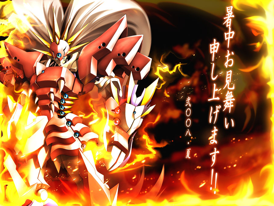 banpresto, fire, ialdabaoth, long_hair, md5_mismatch, mecha, no_humans, robot, shochuumimai, solo, super_robot_wars, super_robot_wars_compact_3, super_robot_wars_original_generation, super_robot_wars_original_generation_gaiden, very_long_hair, zb_(dawn-blue), zb_(pixiv)