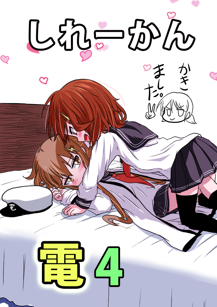 >:>, 10s, 3girls, :>, all_fours, bed, black_socks, blush