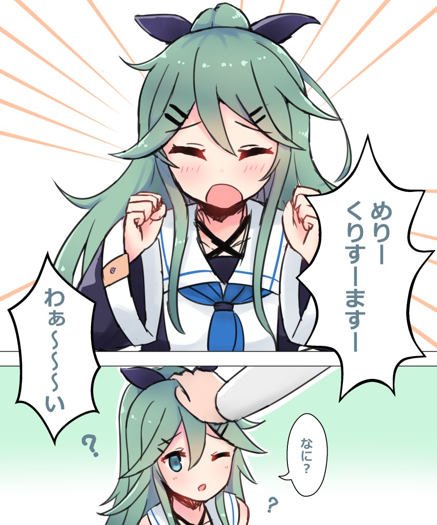 000_(jicasoe), 10s, 1girl, ?, absurdres, black_ribbon, black_thighhighs, breasts