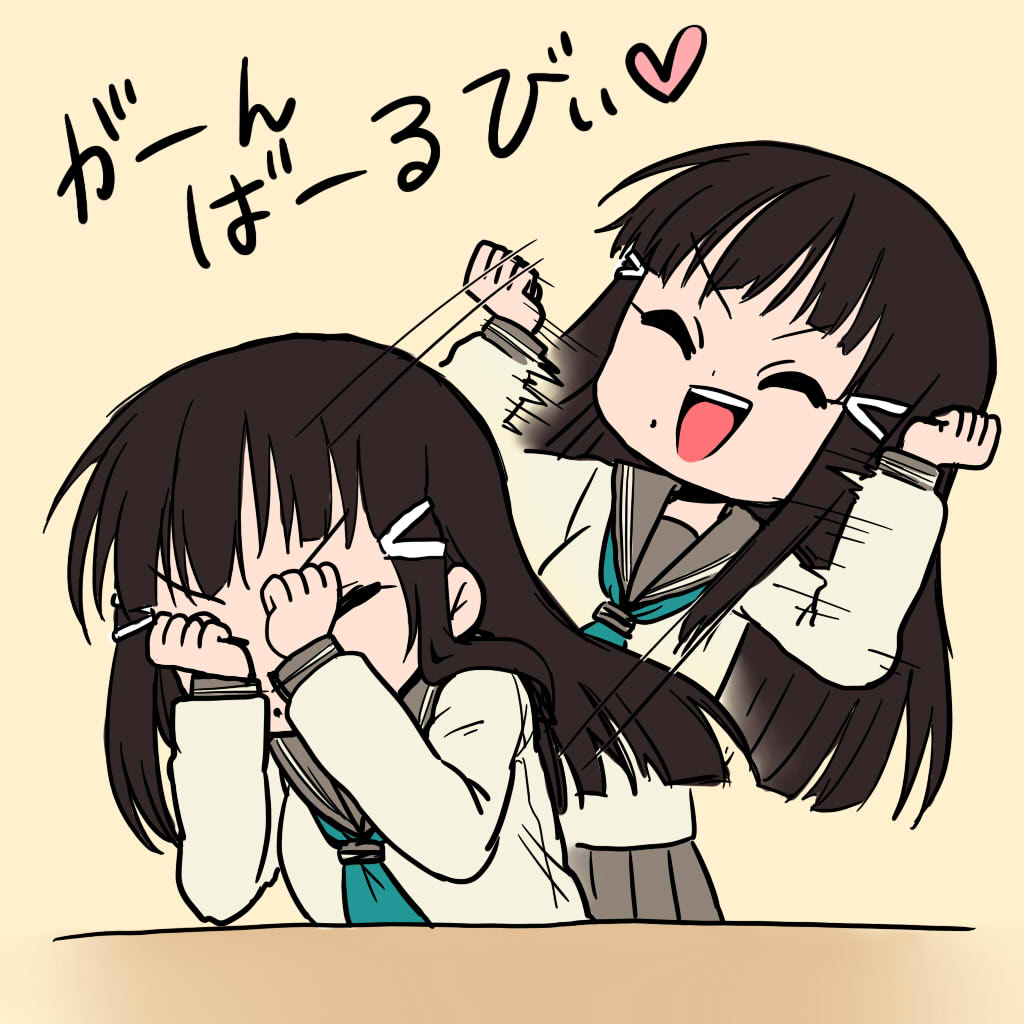 10s, 1girl, black_hair, closed_eyes, happy, kurosawa_dia, long_hair, love_live!