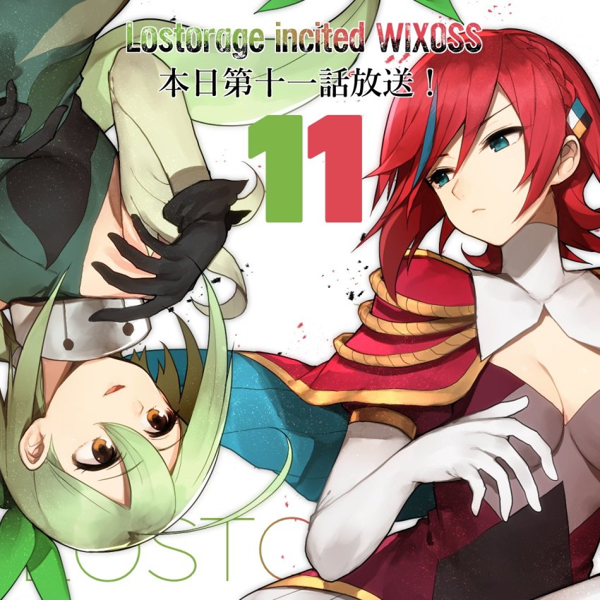 >:(, 10s, 2girls, ahoge, aqua_eyes, black_gloves, braid, breasts