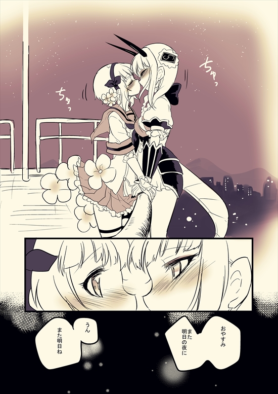 10s, 2girls, blush, breasts, comic, couple, eye_contact, closed_eyes