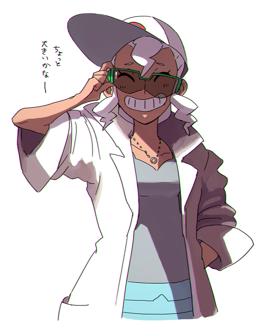 1girl, adjusting_eyewear, bad_id, bad_twitter_id, baseball_cap, professor_burnet, camisole, chromatic_aberration, closed_eyes, cosplay, dark-skinned_female, dark_skin, female_focus, grin, hand_on_own_hip, hat, hscatter, jewelry, professor_kukui, lab_coat, necklace, nintendo, oversized_clothes, pokemon, pokemon_sun_and_moon, professor_kukui_(cosplay), short_hair, sidelocks, simple_background, sleeves_pushed_up, sleeves_rolled_up, smile, solo, sunglasses, upper_body, white_background, white_hair