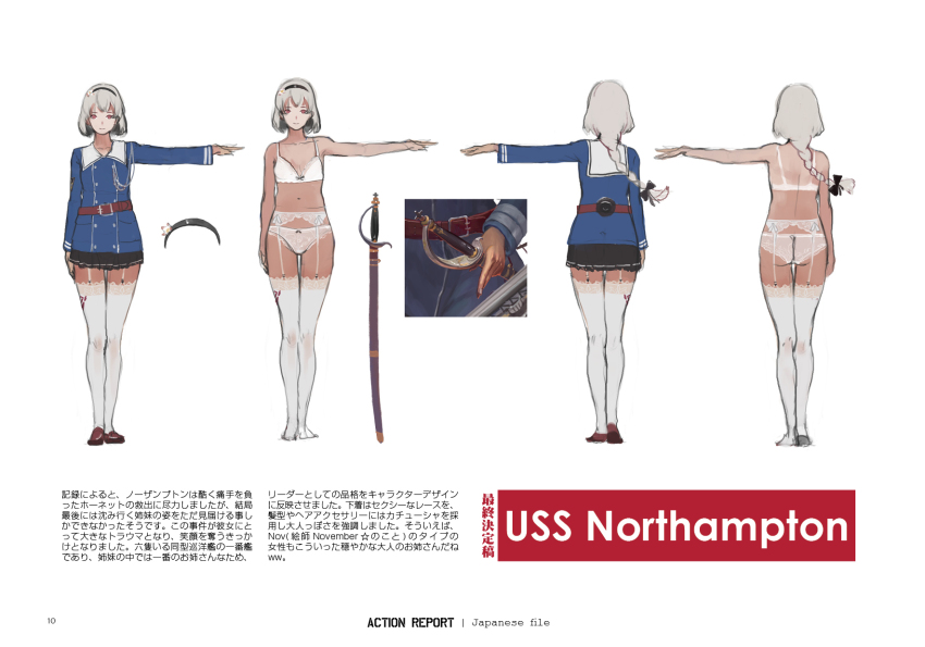 10s, 1girl, ass, back, belt, bra, braid, breasts