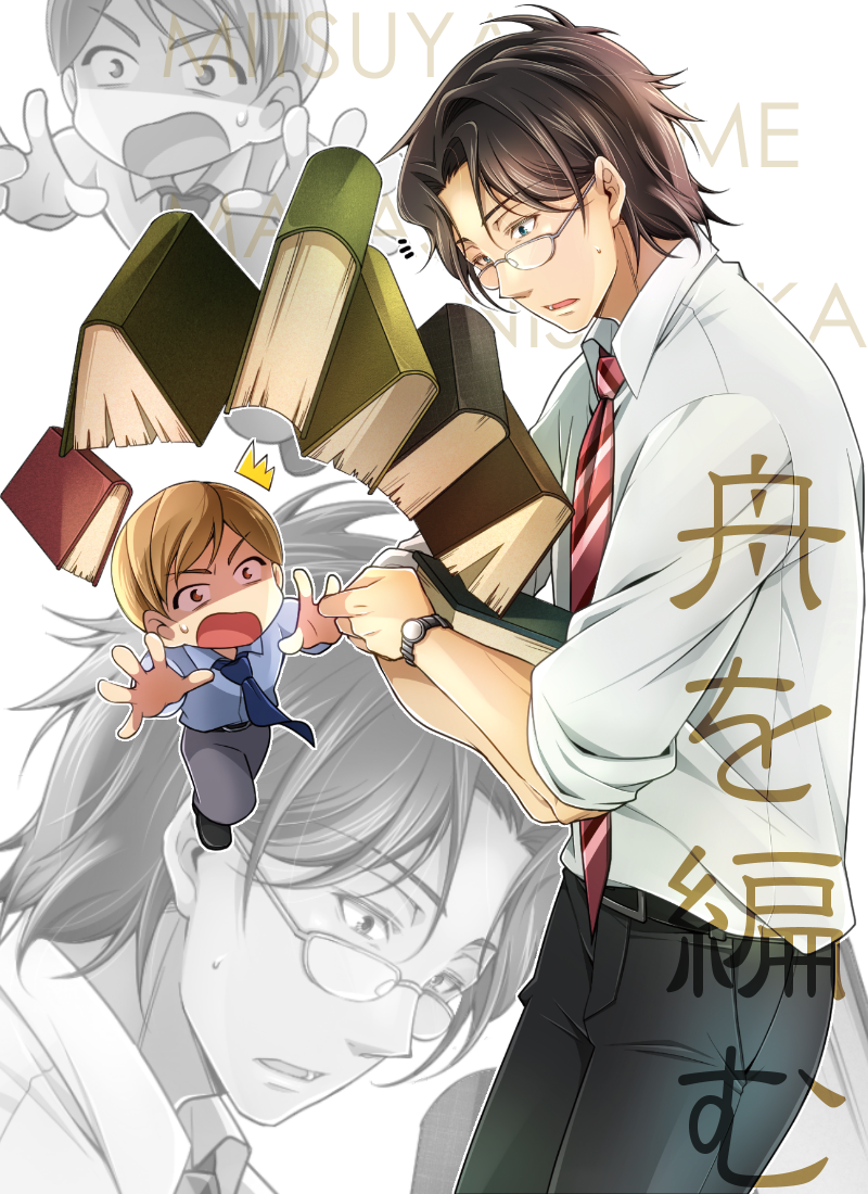 2boys, belt, black_pants, blue_eyes, blue_necktie, book, brown_eyes, brown_hair