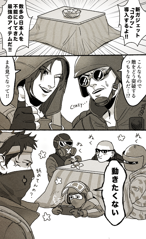 1girl, 6+boys, ^_^, anger_vein, bad_id, bad_pixiv_id, ballistic_face_mask, ballistic_face_shield