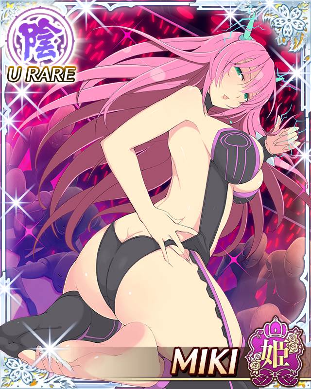 10s, 1girl, ass, barefoot, breasts, butt_crack, card_(medium), character_name