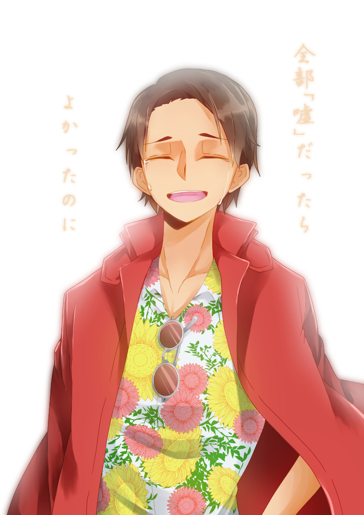 1boy, bad_id, bad_pixiv_id, black_hair, closed_eyes, eyewear_hang, unworn_eyewear, floral_print