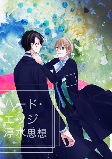 2boys, coat, green_eyes, hand_on_another's_cheek, hand_on_another's_face, looking_at_another, makai_ouji:_devils_and_realist, male_focus, multiple_boys, parted_lips, smile, william_twining