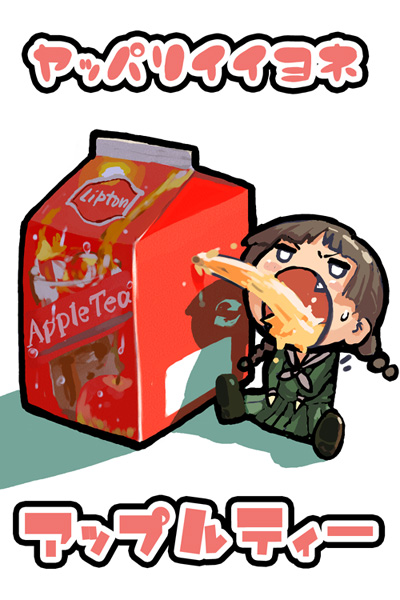 00s, 1girl, chibi, chibi_only, drink_carton, drinking, fang, female_focus