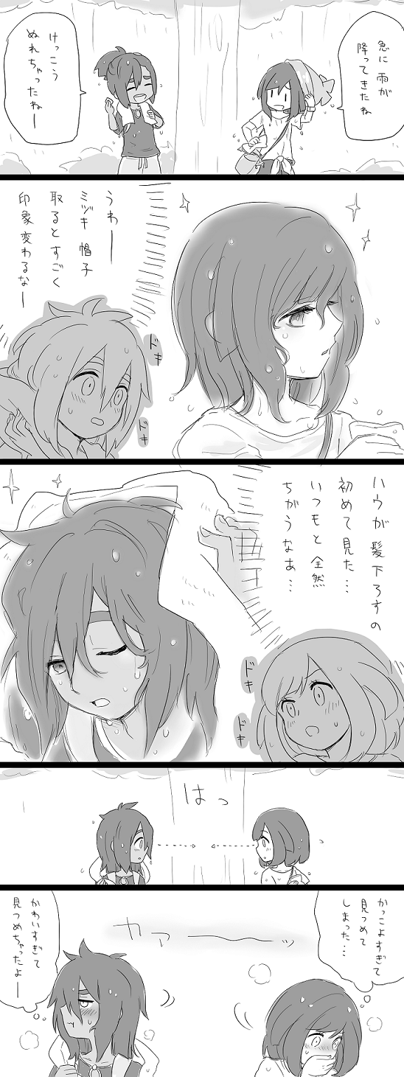 1boy, 1girl, 4koma, 5koma, averting_eyes, beanie, blush, closed_eyes