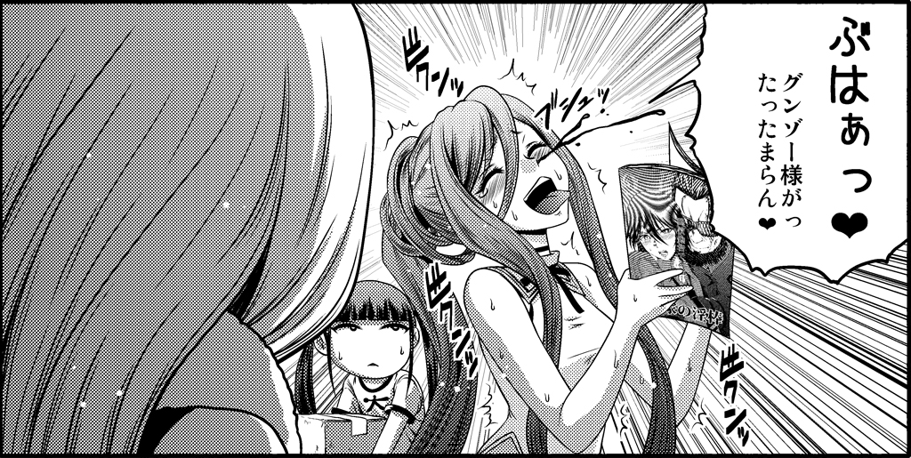 10s, 2boys, aoki_hagane_no_arpeggio, beard, blood, blunt_bangs, blush, book