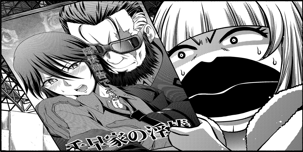 10s, 1girl, 2boys, aoki_hagane_no_arpeggio, beard, blunt_bangs, blush, book, ceiling, chihaya_gunzou, chihaya_shouzou, comic, facial_hair, father_and_child, father_and_son, flower, gloves, greyscale, hair_between_eyes, hand_on_another's_chest, hand_on_another's_shoulder, holding, holding_book, i-402_(aoki_hagane_no_arpeggio), kaname_aomame, leaning_in, manga_(object), monochrome, multicolored_hair, multiple_boys, necktie, open_collar, open_mouth, parent_and_child, rose, scar, scar_across_eye, scar_on_face, shaded_face, streaked_hair, sunglasses, sweat, yaoi