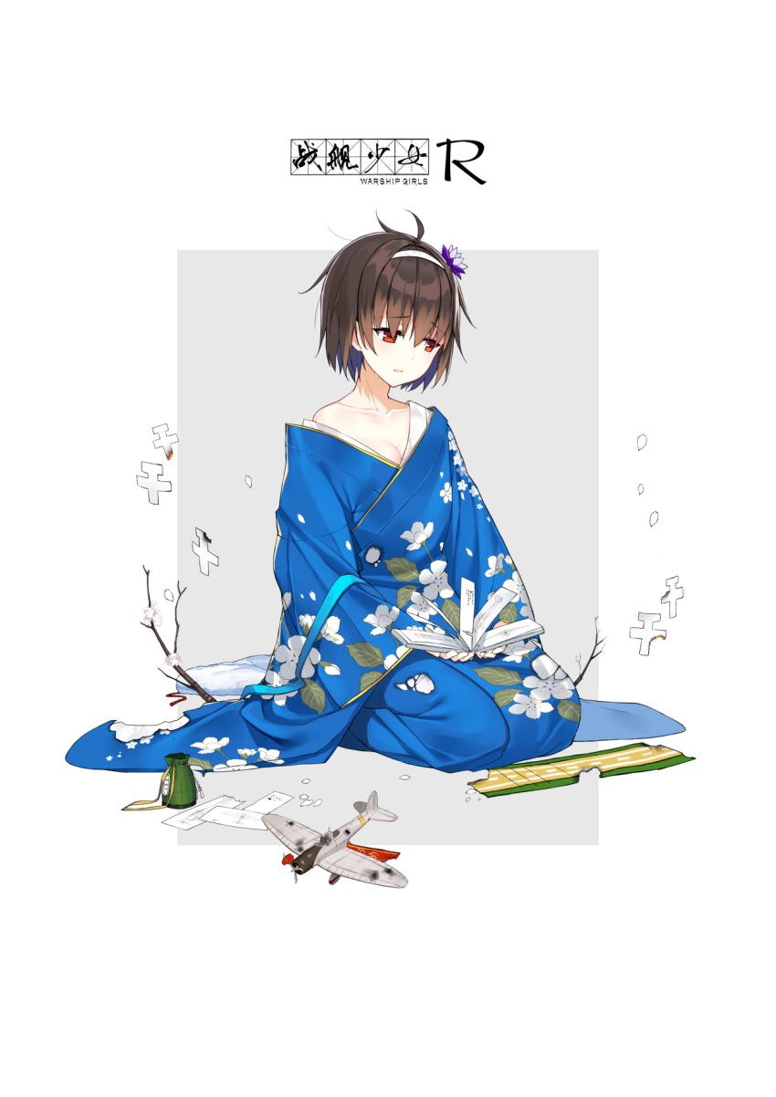 1girl, ahoge, aircraft, alternate_costume, blue_kimono, blue_ribbon, book, branch