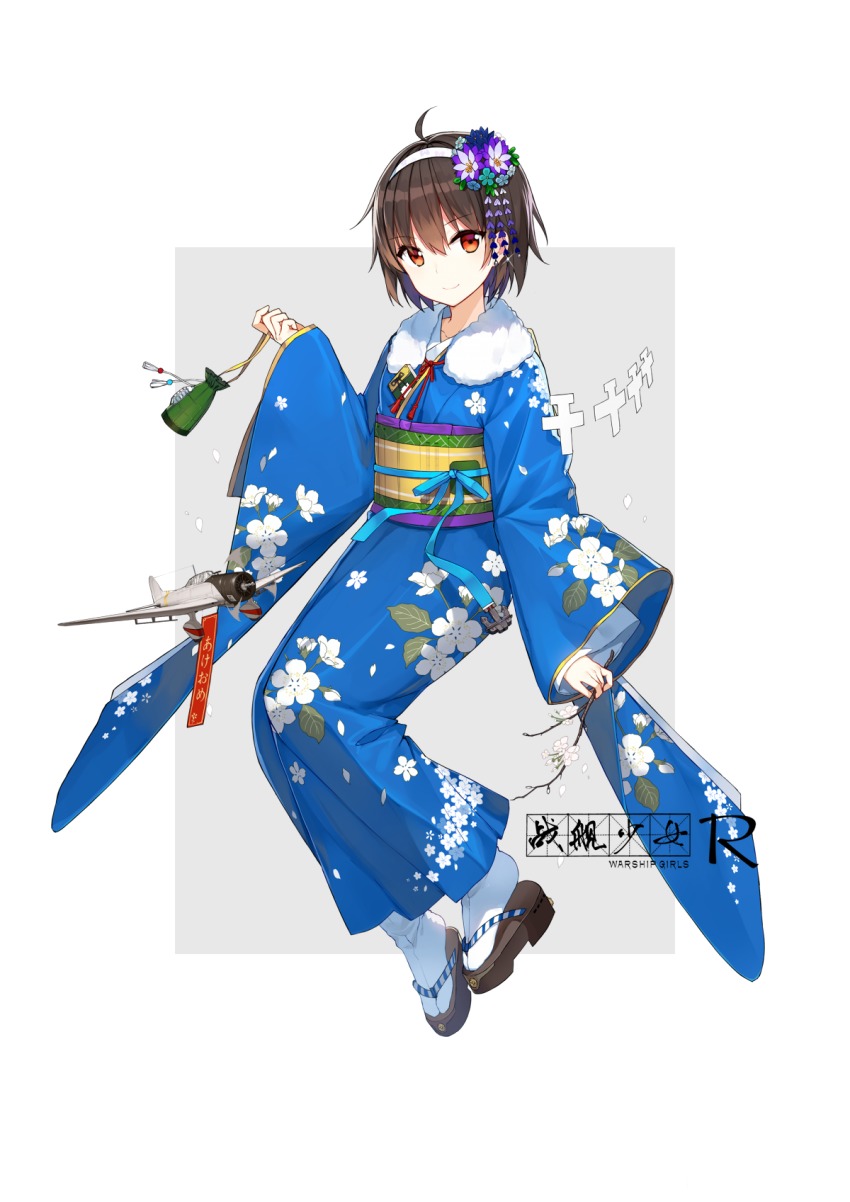 1girl, ahoge, aircraft, alternate_costume, anchor, blue_kimono, blue_ribbon, branch