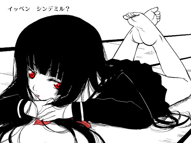 00s, 1girl, artistic_error, aru_ra_une, barefoot, black_hair, black_serafuku, blunt_bangs
