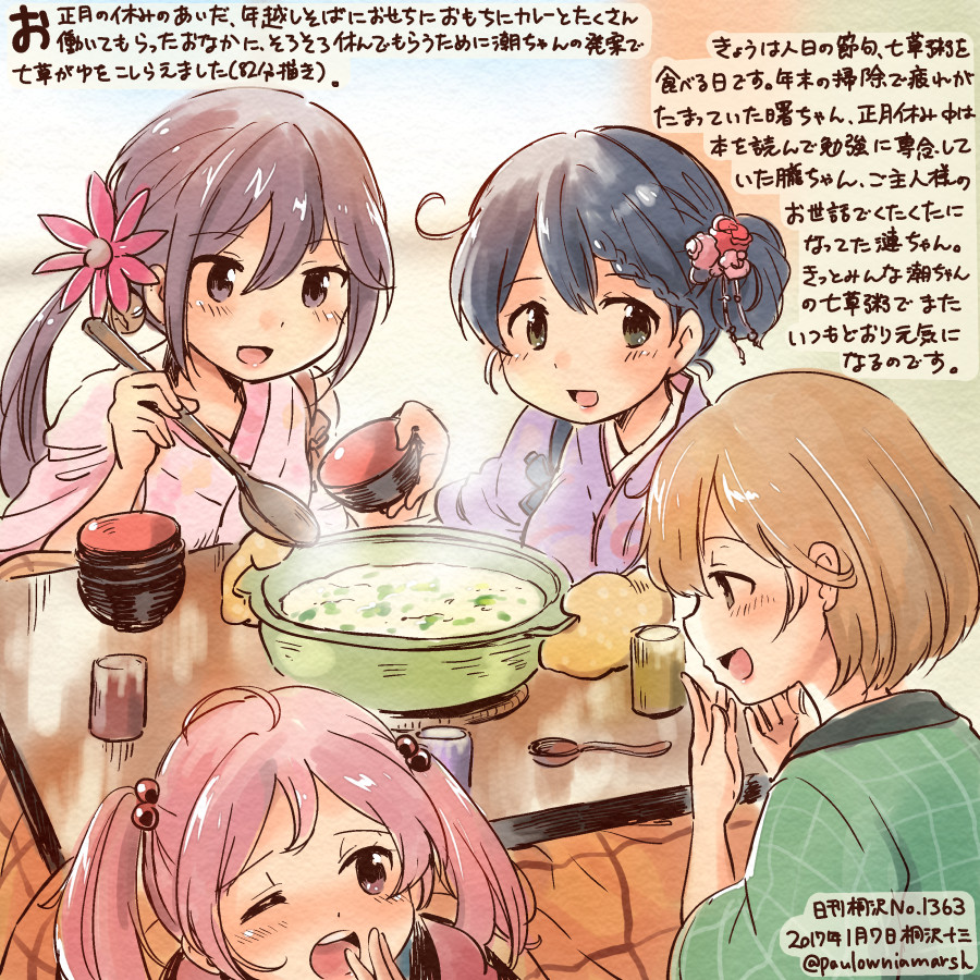 10s, 4girls, akebono_(kancolle), alternate_hairstyle, bell, black_eyes, black_hair, bowl