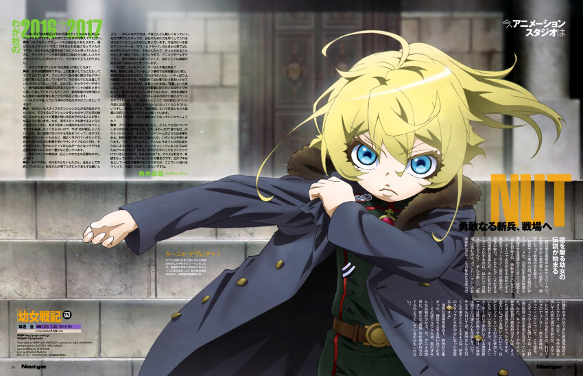 10s, 1girl, absurdres, ahoge, blonde_hair, blue_eyes, coat, eyelashes