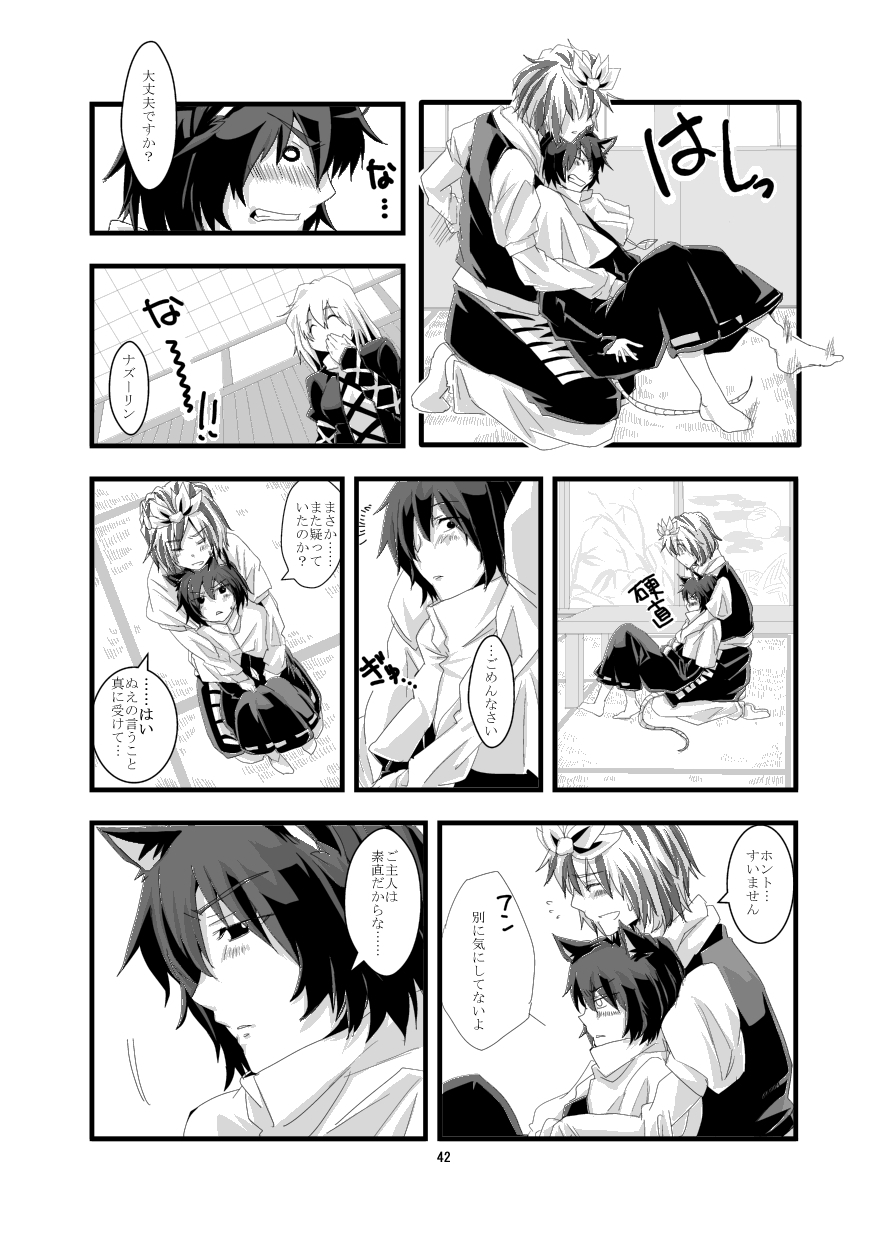 3girls, ^_^, blush, clenched_teeth, closed_eyes, comic, covering_own_mouth, dress