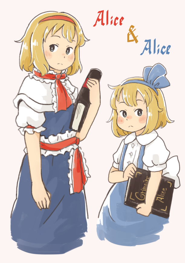 2girls, age_difference, aged_down, alice_margatroid, alice_margatroid_(pc-98), ascot, blonde_hair, blue_eyes