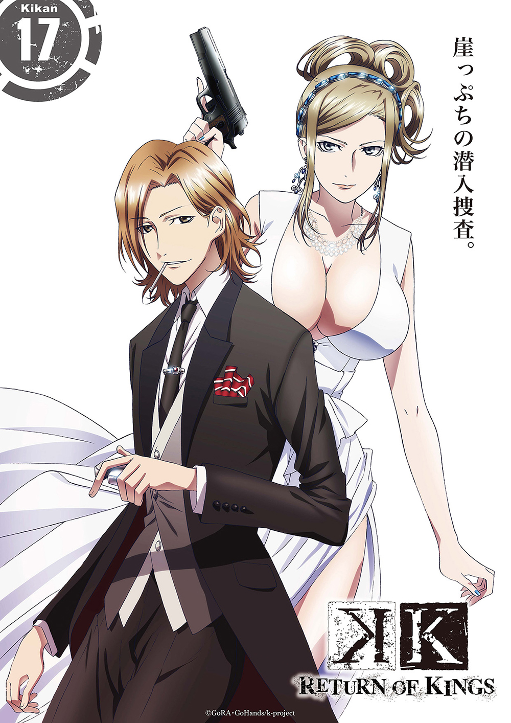 10s, 1boy, 1girl, awashima_seri, blonde_hair, blue_eyes, breasts, cleavage