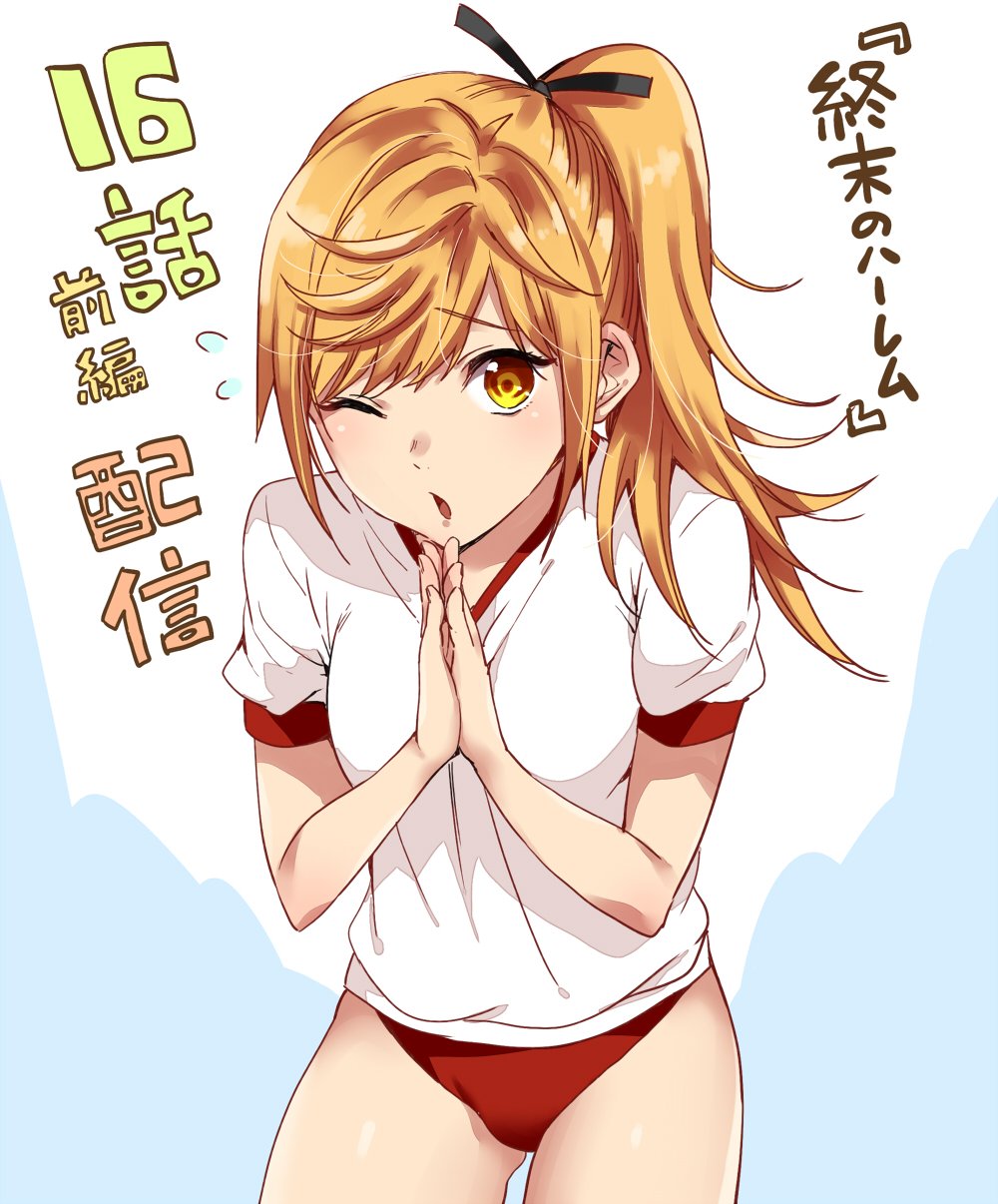 1girl, buruma, copyright_name, female_focus, gym_uniform, hair_ribbon, highres, kamiya_karen