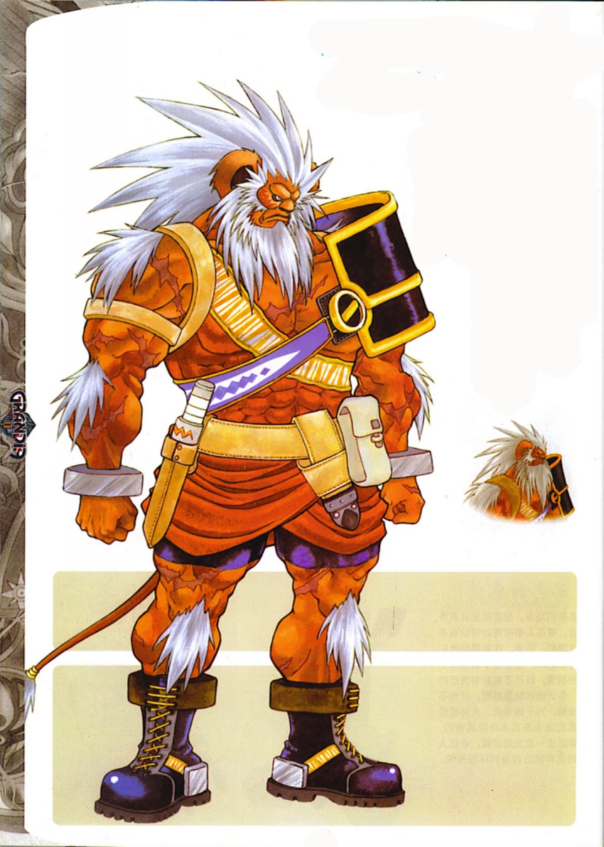 1boy, boots, reference_sheet, full_body, game_arts, grandia, grandia_ii, highres