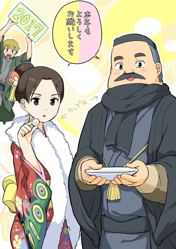 10s, 1girl, 2017, 2boys, alternate_costume, alternate_hairstyle, black_hair, blonde_hair