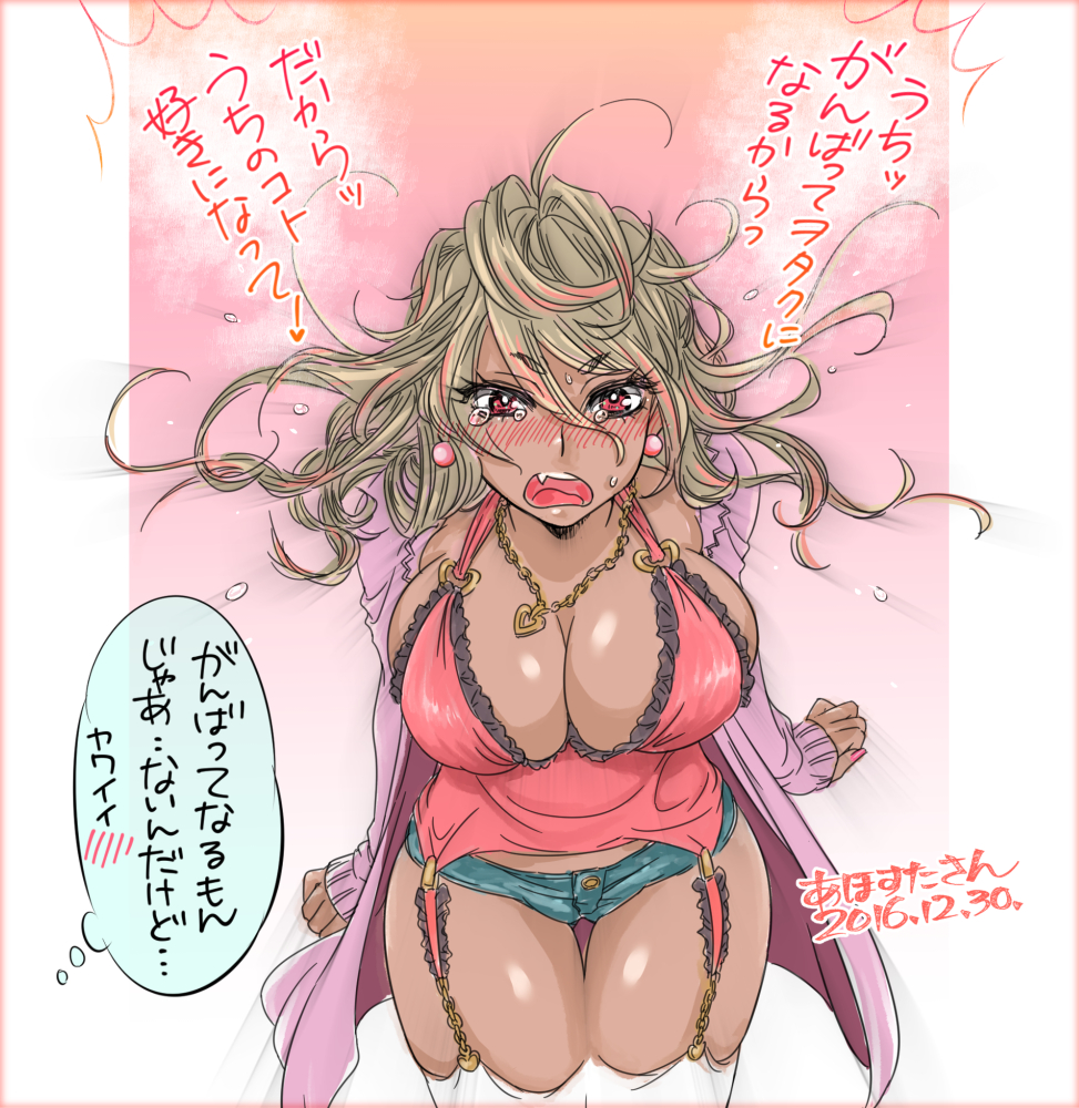 1girl, 2016, afrostar, blonde_hair, blue_eyes, blush, bracelet, breasts, cleavage, dark-skinned_female, dark_skin, dated, ear_piercing, earrings, elf, fang, female_focus, fingernails, garter_straps, gyaru, heart, huge_breasts, jewelry, kiseru, long_fingernails, long_hair, looking_at_viewer, nail_polish, necklace, open_mouth, original, piercing, pink_nails, pointy_ears, red_eyes, ring, shiny_skin, short_shorts, shorts, simple_background, smile, smoking_pipe, solo, sweater, tears, teeth, translation_request