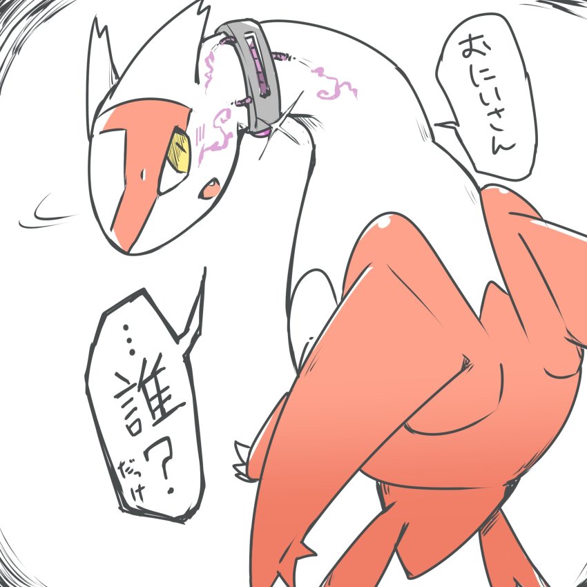 gen_3_pokemon, highres, latias, legendary_pokemon, nintendo, no_humans, pokemon, pokemon_(creature)