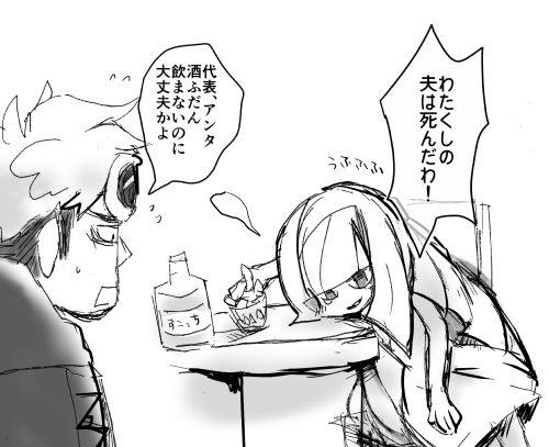 1boy, 1girl, dress, eyewear_on_head, gajigo, greyscale, guzma_(pokemon), hood, hood_down, long_hair, lowres, lusamine_(pokemon), monochrome, nintendo, pokemon, pokemon_sun_and_moon, short_hair, simple_background, sleeveless, sleeveless_dress, speech_bubble, sunglasses, table, team_skull, tears, text_focus, translation_request, white_background