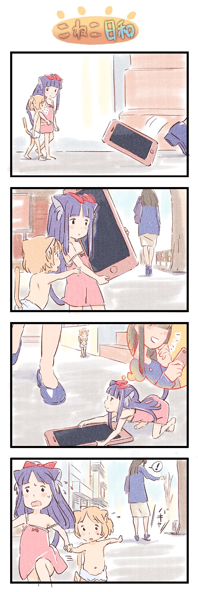 !, 4koma, animal_ears, bag, bare_shoulders, barefoot, blue_footwear, blue_jacket