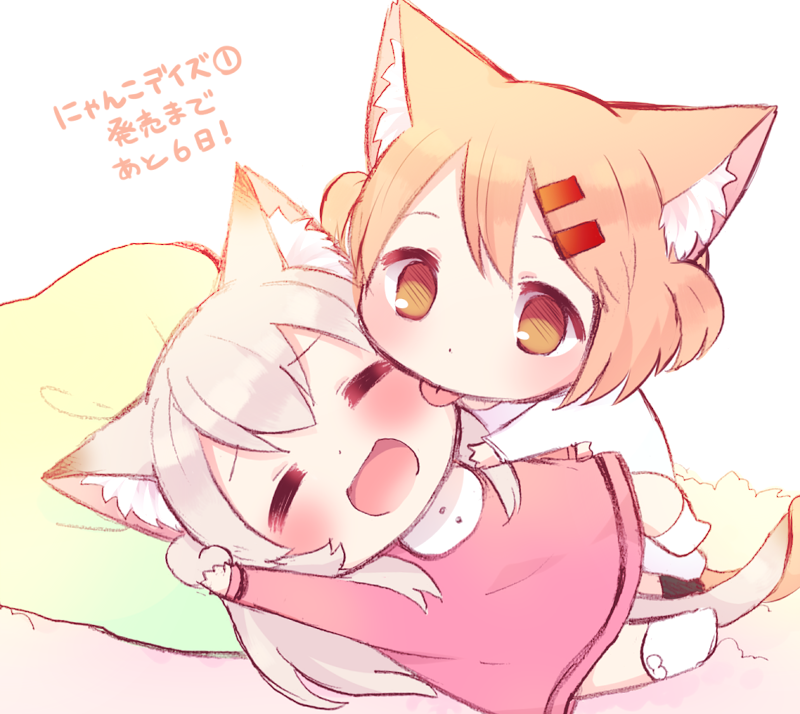 10s, 2girls, :p, =_=, animal_ears, blonde_hair, blush, cat_ears, cat_tail, hair_ornament, hairclip, licking, long_hair, maa_(nyanko_days), mini_person, minigirl, multiple_girls, nyanko_days, open_mouth, orange_hair, original, shii_(nyanko_days), smile, tail, tarabagani, tongue, tongue_out, very_long_hair