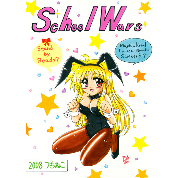 00s, 1girl, animal_ears, blonde_hair, fake_animal_ears, fate_testarossa, female_focus, kamihara_mizuki