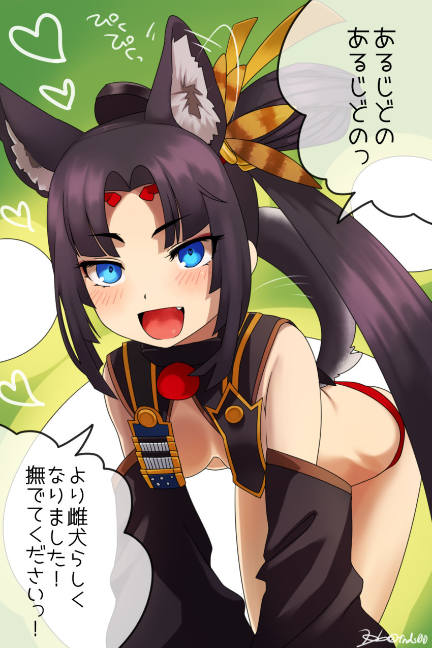 1girl, :d, animal_ears, armor, bad_id, bad_pixiv_id, bent_over, black_hair