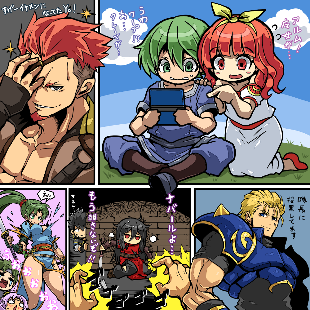 3girls, 6+boys, aged_down, alm_(fire_emblem), black_hair, black_panties, blonde_hair, bow, celica_(fire_emblem), chibi, comic, commentary_request, day, defeat, dress, eyebrows, fire_emblem, fire_emblem:_mystery_of_the_emblem, fire_emblem:_the_blazing_blade, fire_emblem_awakening, fire_emblem_echoes:_shadows_of_valentia, fire_emblem_gaiden, fire_emblem_heroes, florina_(fire_emblem), green_hair, hair_bow, handheld_game_console, jojo_no_kimyou_na_bouken, jojo_pose, kara_age, koyasu_takehito, lon'qu_(fire_emblem), lyn_(fire_emblem), multiple_boys, multiple_girls, navarre_(fire_emblem), nintendo, nintendo_3ds, ogma_(fire_emblem), panties, red_eyes, red_hair, saber_(fire_emblem), sain_(fire_emblem), sword, torn_clothes, translation_request, underwear, voice_actor_connection, weapon