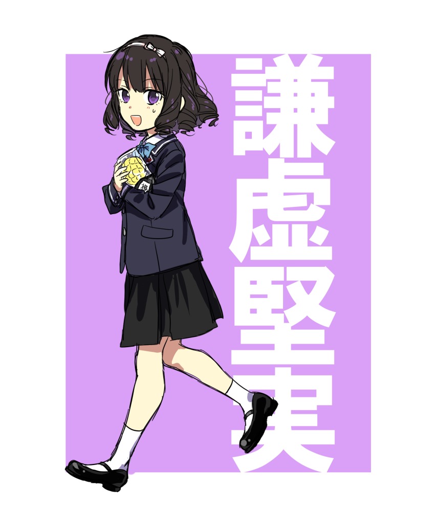 1girl, aged_down, bad_id, bad_pixiv_id, black_hair, bread, curly_hair, female_focus, food, highres, kenkyo_kenjitsu_wo_motto_ni_ikite_orimasu, kisshouin_reika, kneehighs, melon_bread, open_mouth, purple_eyes, rahakan, school_uniform, sketch, skirt, socks, solo, sweatdrop, translated, white_socks