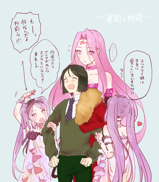 1boy, 3girls, dress, euryale_(fate), fate/grand_order, fate/hollow_ataraxia, fate/stay_night, fate/zero, fate_(series), hairband, height_difference, long_hair, medusa_(fate), medusa_(rider)_(fate), multiple_girls, purple_eyes, purple_hair, siblings, sisters, sketch, smile, square_pupils, stheno_(fate), tsuru_(dogma5), twins, twintails, very_long_hair, waver_velvet, waver_velvet_(zhuge_liang)