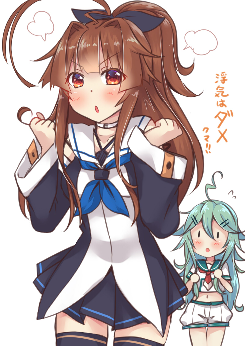 2girls, ahoge, alternate_costume, black_legwear, black_ribbon, blue_neckerchief, blush, brown_eyes, brown_hair, clenched_hands, commentary_request, cosplay, costume_switch, detached_sleeves, green_eyes, green_hair, hair_between_eyes, hair_ornament, hair_ribbon, hairclip, huge_ahoge, kantai_collection, ko_yu, kuma_(kancolle), kuma_(kancolle)_(cosplay), long_hair, looking_at_viewer, multiple_girls, neckerchief, ponytail, ribbon, sailor_collar, school_uniform, serafuku, skirt, thighhighs, translated, yamakaze_(kancolle), yamakaze_(kancolle)_(cosplay)