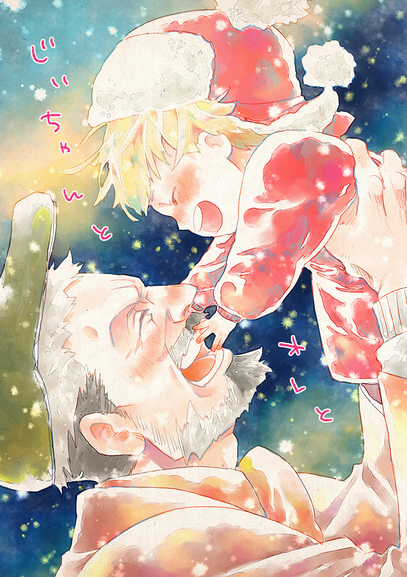 10s, 2boys, aged_down, beard, blonde_hair, blush, closed_eyes, facial_hair, grandfather_and_grandson, grey_hair, hat, male_focus, multiple_boys, nikolai_plisetsky, open_mouth, psycha, smile, snowing, translation_request, yuri!!!_on_ice, yuri_plisetsky