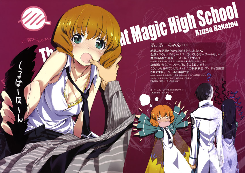 10s, 1boy, 2girls, absurdres, black_hair, black_necktie, bra, breasts