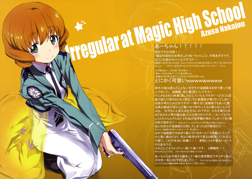 10s, absurdres, black_necktie, brown_hair, character_name, copyright_name, dress, from_above