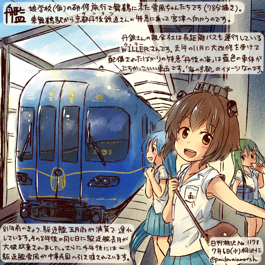 10s, 3girls, :d, alternate_costume, armpit_peek, bag, blue_eyes, blue_hair