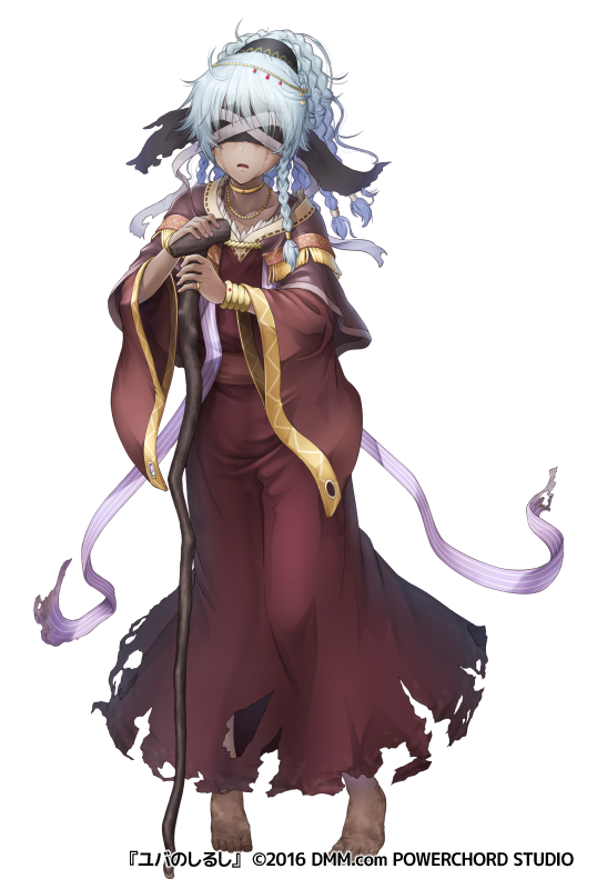 1girl, aqua_hair, barefoot, blindfold, bracelet, braid, cane, choker